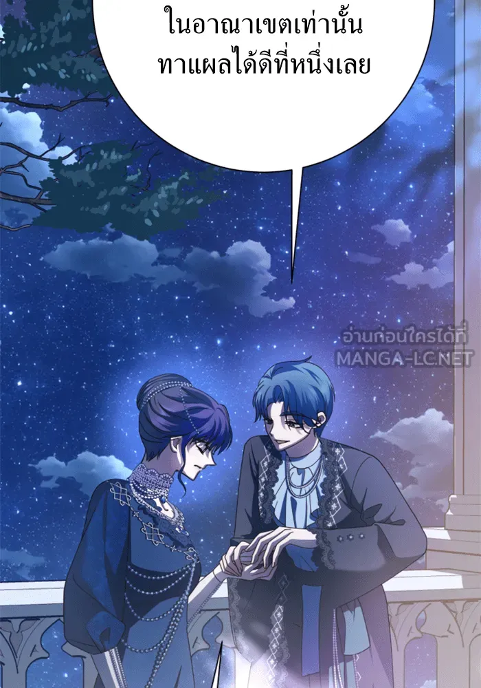 ชิงชีวิตพลิกลิขิตชะตา ตอนที่ 146. ความปรารถนาของข้า รูปที่ 108