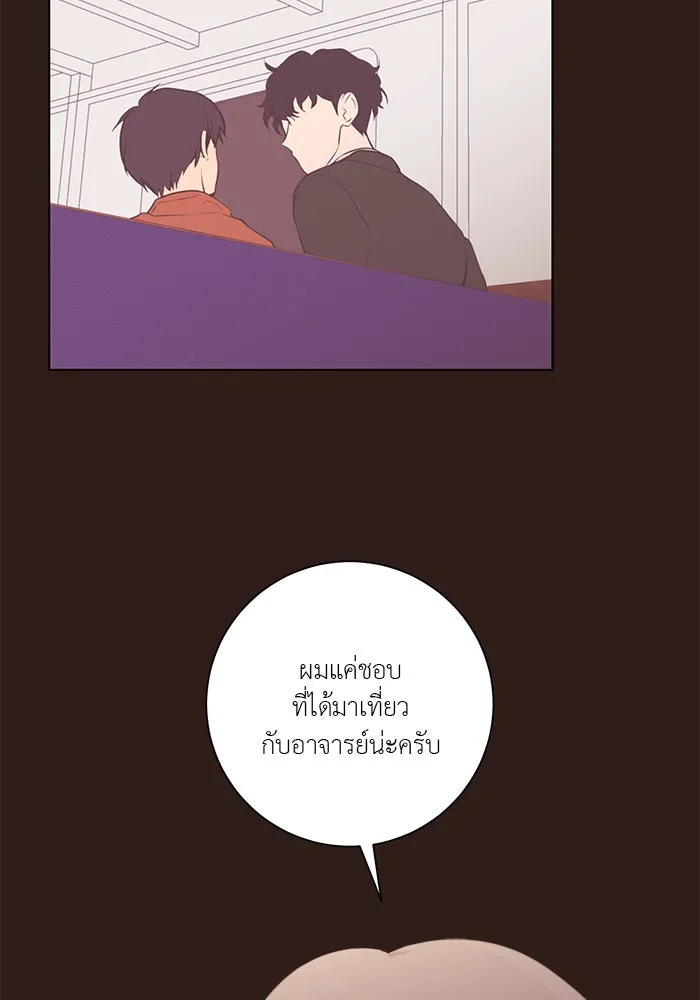 อย่าล้อเล่นกับหัวใจ ตอนที่ 64 รูปที่ 20