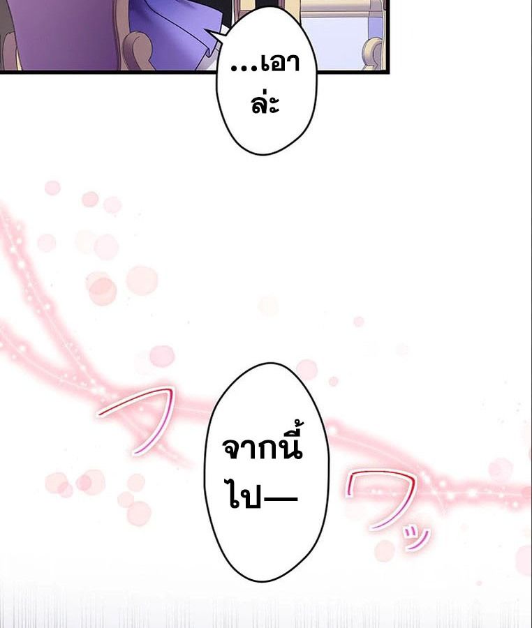 Manga-lc-com อ่านมังงะ อ่านการ์ตูน ออนไลน์ ฟรี The Legendary Assassin Reincarnated as the Beloved Youngest Daughter of a Royal Family ตอนที่ 1 2 3 4 5 6 7 8 9 10 11 12 13 14 ฟรี ไม่มีโฆษณา Manga-lc - อ่าน มังงะ อ่าน การ์ตูน ออนไลน์ อ่านมังงะ ฟรี