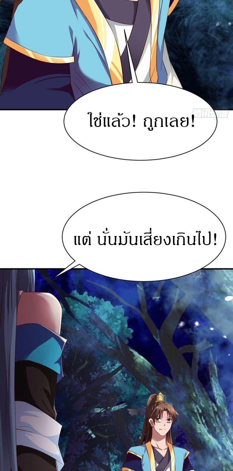 Manga-lc-com อ่านมังงะ อ่านการ์ตูน ออนไลน์ ฟรี The Legendary Tripod ตอนที่ 1 2 3 4 5 6 7 8 9 10 11 12 13 14 ฟรี ไม่มีโฆษณา Manga-lc - อ่าน มังงะ อ่าน การ์ตูน ออนไลน์ อ่านมังงะ ฟรี