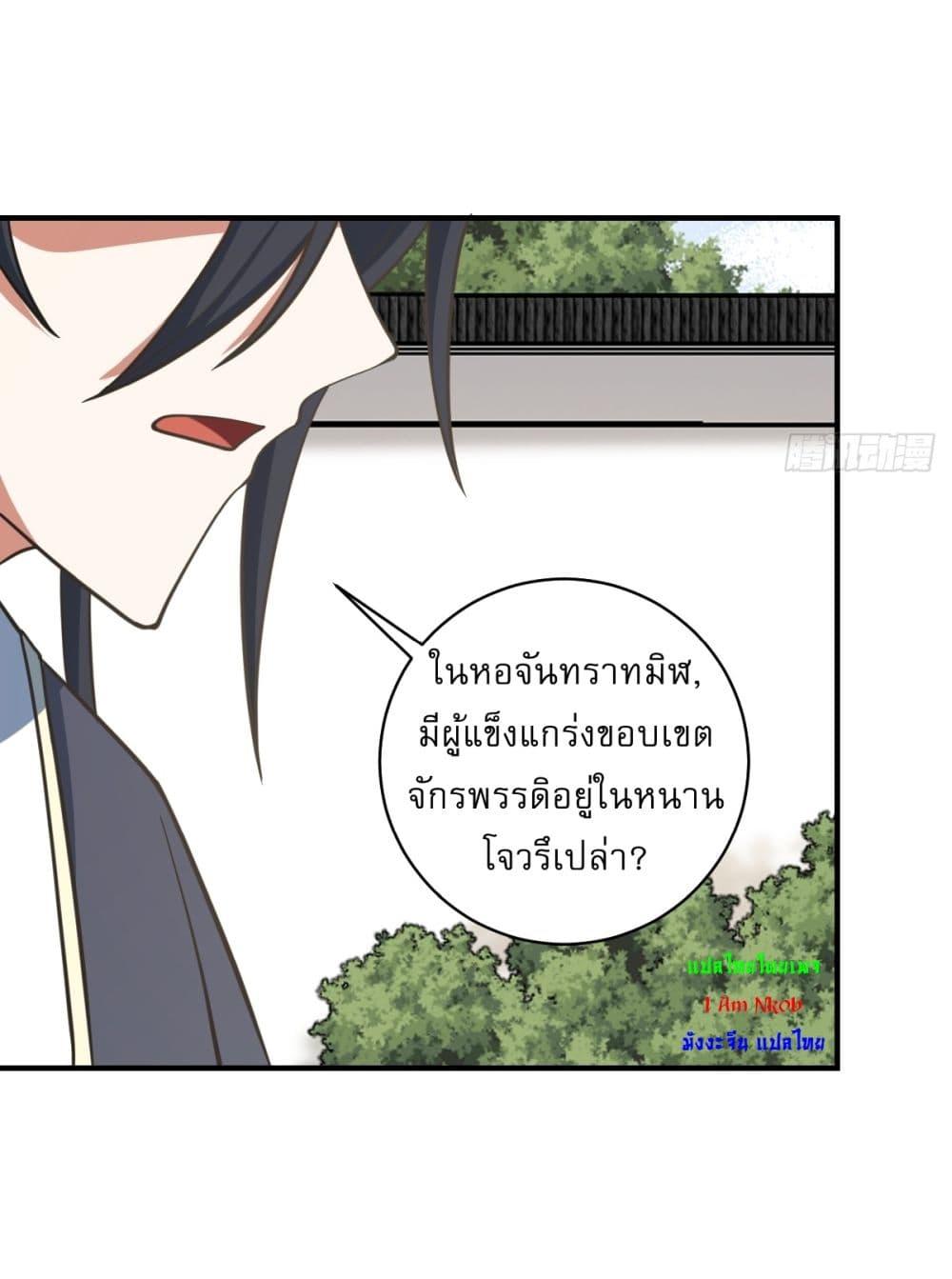 Manga-lc-com อ่านมังงะ อ่านการ์ตูน ออนไลน์ ฟรี Invincible After a Hundred Years of Seclusion ตอนที่ 1 2 3 4 5 6 7 8 9 10 11 12 13 14 ฟรี ไม่มีโฆษณา Manga-lc - อ่าน มังงะ อ่าน การ์ตูน ออนไลน์ อ่านมังงะ ฟรี