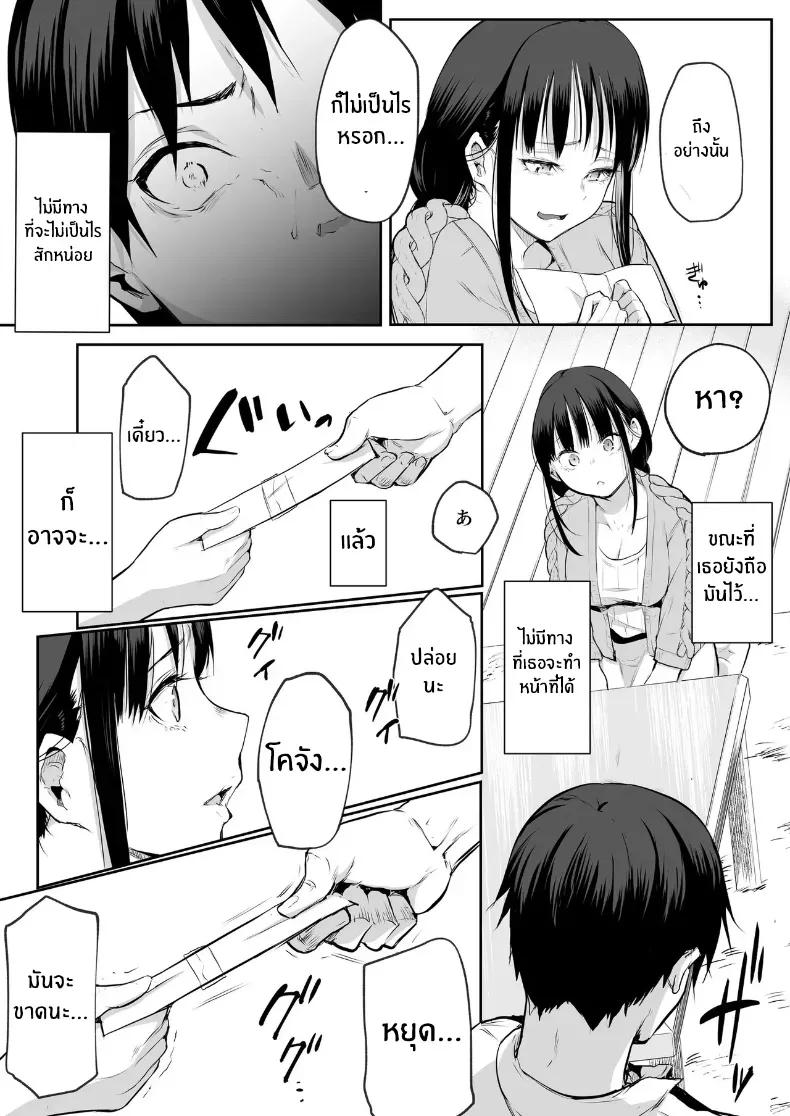 Doujin-Lc- อ่าน โดจิน มังฮวา เกาหลี ญี่ปุ่น จีน แปลไทย โอฮารามิซาม ตอนที่ 1 2 3 4 5 6 7 8 9 10 11 12 13 14 ฟรี ไม่มีโฆษณา อ่าน โดจิน Manhwa เกาหลี ญี่ปุ่น จีน เรามีครบ คัดมาให้เน้นๆ โดจิน 18+ รับประกันความฟินโดย  Doujin Lc