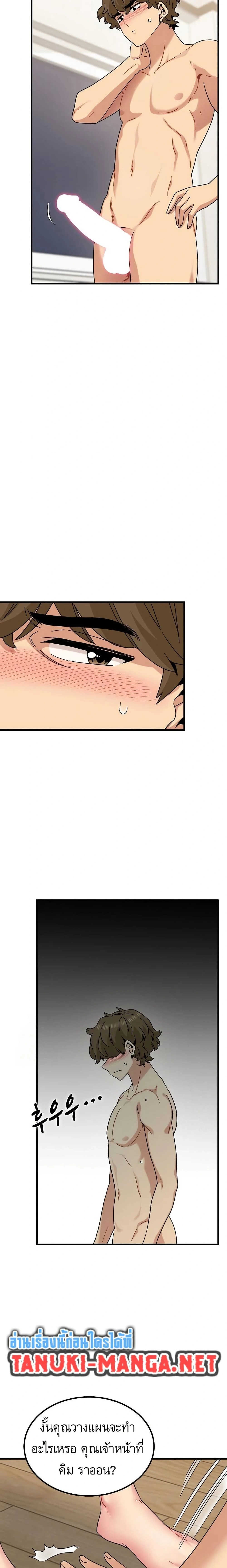 Doujin-Lc- อ่าน โดจิน มังฮวา เกาหลี ญี่ปุ่น จีน แปลไทย The Turning Point จุดเปลี่ยน ตอนที่ 1 2 3 4 5 6 7 8 9 10 11 12 13 14 ฟรี ไม่มีโฆษณา อ่าน โดจิน Manhwa เกาหลี ญี่ปุ่น จีน เรามีครบ คัดมาให้เน้นๆ โดจิน 18+ รับประกันความฟินโดย  Doujin Lc