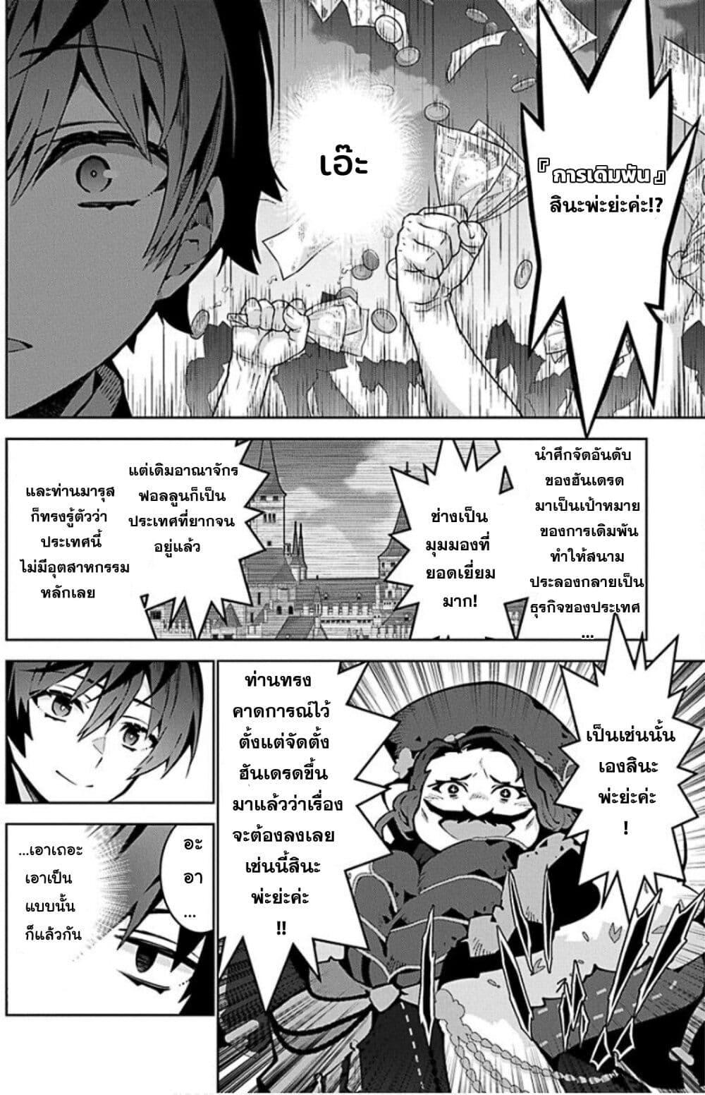 Manga-lc-com อ่านมังงะ อ่านการ์ตูน ออนไลน์ ฟรี Monster no Niku wo Kutte Itara Oui no Tsuita Ken ตอนที่ 1 2 3 4 5 6 7 8 9 10 11 12 13 14 ฟรี ไม่มีโฆษณา Manga-lc - อ่าน มังงะ อ่าน การ์ตูน ออนไลน์ อ่านมังงะ ฟรี