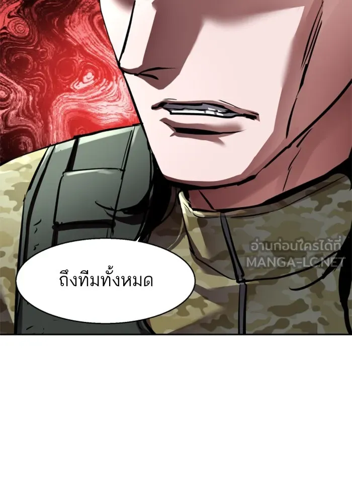 พี่ชายสายบอดี้การ์ด ตอนที่ 251 รูปที่ 117