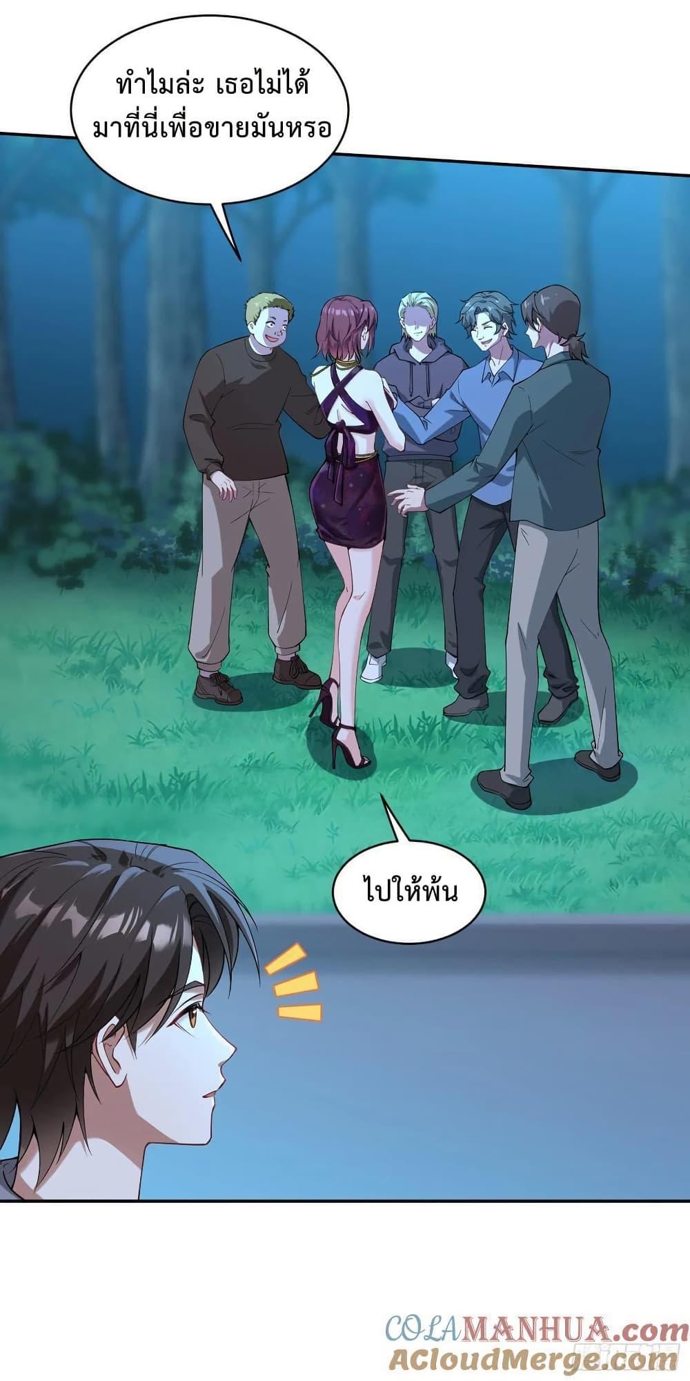 Manga-lc-com อ่านมังงะ อ่านการ์ตูน ออนไลน์ ฟรี GOD Money Millions Millions Millions ตอนที่ 1 2 3 4 5 6 7 8 9 10 11 12 13 14 ฟรี ไม่มีโฆษณา Manga-lc - อ่าน มังงะ อ่าน การ์ตูน ออนไลน์ อ่านมังงะ ฟรี