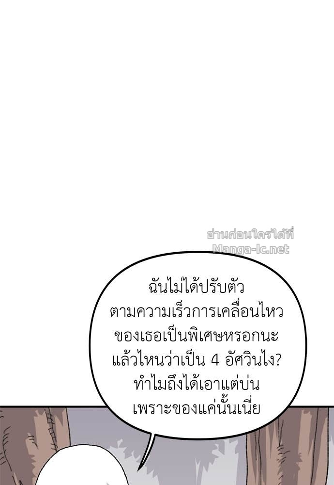 Doujin-Lc- อ่าน โดจิน มังฮวา เกาหลี ญี่ปุ่น จีน แปลไทย สารสุดท้ายจากโครงกระดูก ตอนที่ 1 2 3 4 5 6 7 8 9 10 11 12 13 14 ฟรี ไม่มีโฆษณา อ่าน โดจิน Manhwa เกาหลี ญี่ปุ่น จีน เรามีครบ คัดมาให้เน้นๆ โดจิน 18+ รับประกันความฟินโดย Doujin Lc