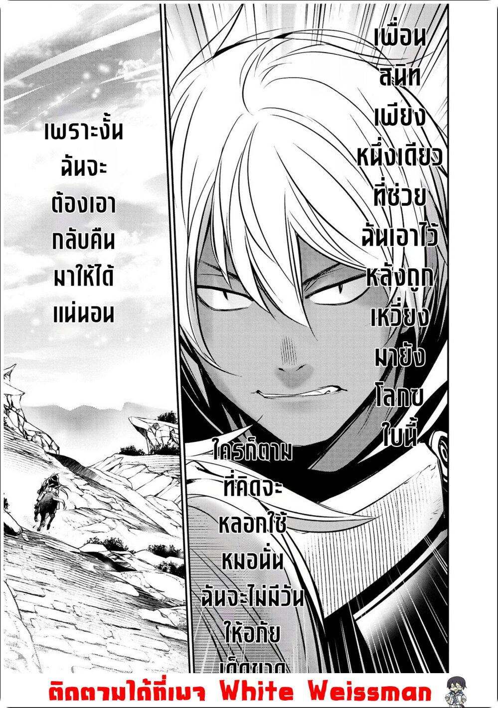 Manga-lc-com อ่านมังงะ อ่านการ์ตูน ออนไลน์ ฟรี Isekai NTR ตอนที่ 1 2 3 4 5 6 7 8 9 10 11 12 13 14 ฟรี ไม่มีโฆษณา Manga-lc - อ่าน มังงะ อ่าน การ์ตูน ออนไลน์ อ่านมังงะ ฟรี