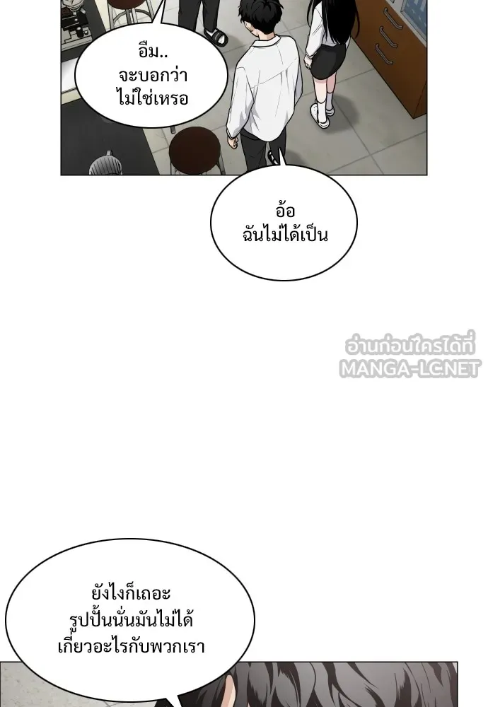 JAKDU ตอนที่ 20 รูปที่ 114