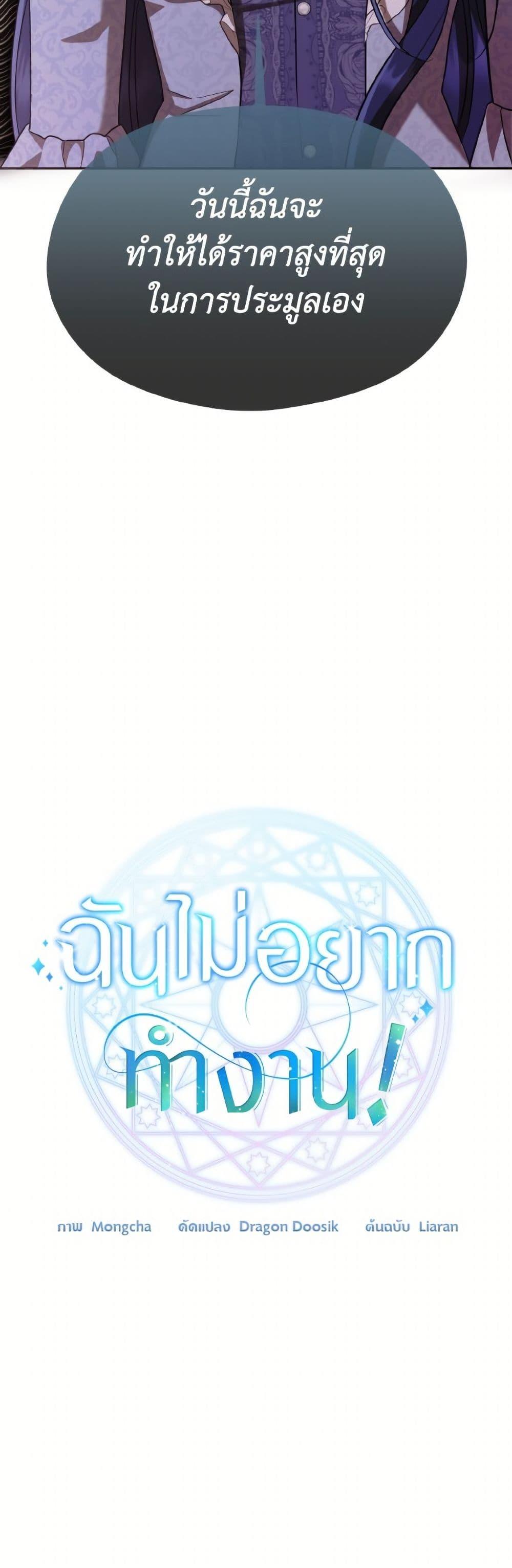 Manga-lc-com อ่านมังงะ อ่านการ์ตูน ออนไลน์ ฟรี I Don’t Want to Work! ตอนที่ 1 2 3 4 5 6 7 8 9 10 11 12 13 14 ฟรี ไม่มีโฆษณา Manga-lc - อ่าน มังงะ อ่าน การ์ตูน ออนไลน์ อ่านมังงะ ฟรี