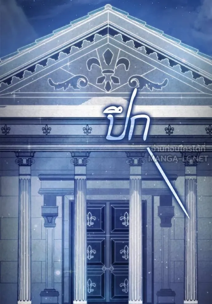 513f4bdba096ace01d7a ตอนที่ 167 รูปที่ 121