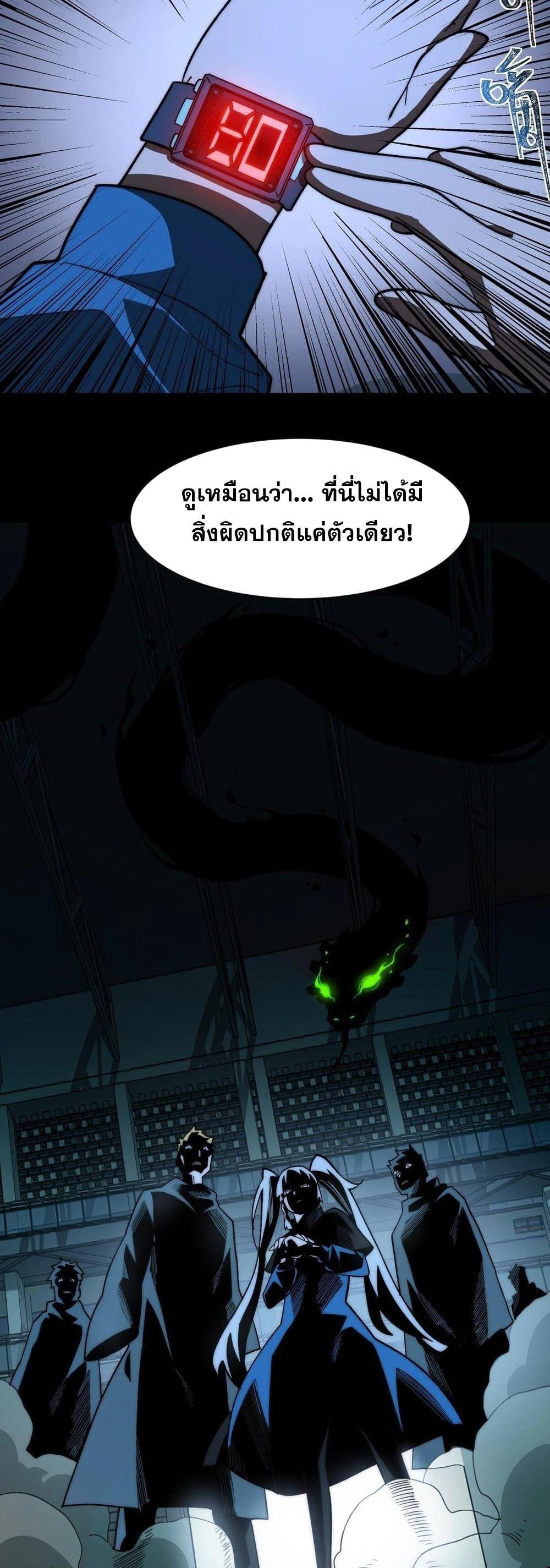 Manga-lc-com อ่านมังงะ อ่านการ์ตูน ออนไลน์ ฟรี After breaking up with the school beauty, I became a martial arts master ตอนที่ 1 2 3 4 5 6 7 8 9 10 11 12 13 14 ฟรี ไม่มีโฆษณา Manga-lc - อ่าน มังงะ อ่าน การ์ตูน ออนไลน์ อ่านมังงะ ฟรี