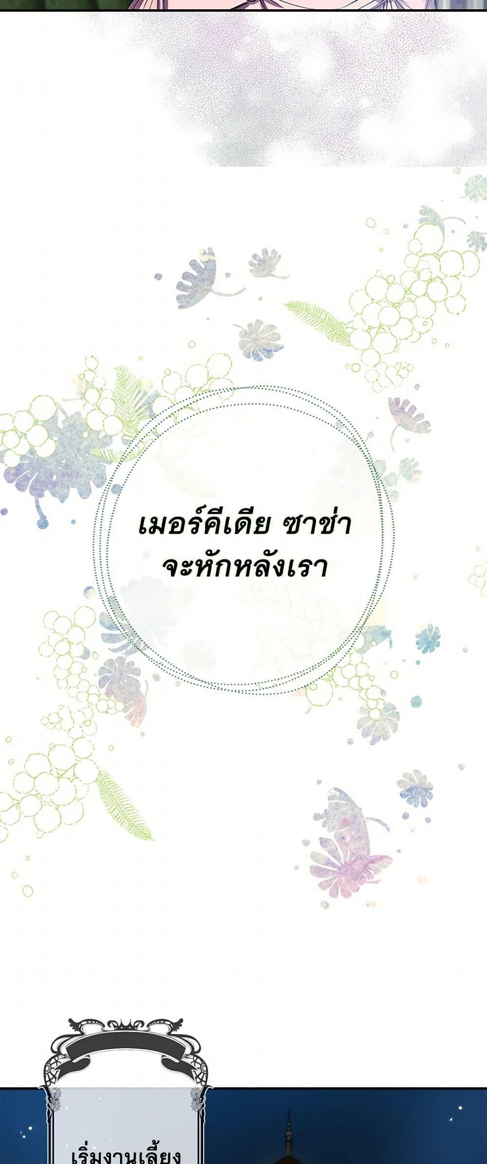 Manga-lc-com อ่านมังงะ อ่านการ์ตูน ออนไลน์ ฟรี Revenge Wedding ตอนที่ 1 2 3 4 5 6 7 8 9 10 11 12 13 14 ฟรี ไม่มีโฆษณา Manga-lc - อ่าน มังงะ อ่าน การ์ตูน ออนไลน์ อ่านมังงะ ฟรี