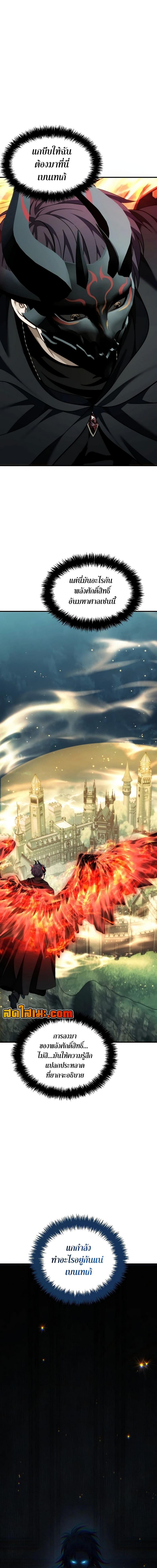 Manga-lc-com อ่านมังงะ อ่านการ์ตูน ออนไลน์ ฟรี Second Life Ranker ตอนที่ 1 2 3 4 5 6 7 8 9 10 11 12 13 14 ฟรี ไม่มีโฆษณา Manga-lc - อ่าน มังงะ อ่าน การ์ตูน ออนไลน์ อ่านมังงะ ฟรี