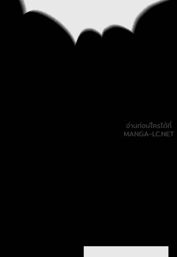 นักฆ่าย้อนวัย ตอนที่ 81 รูปที่ 138