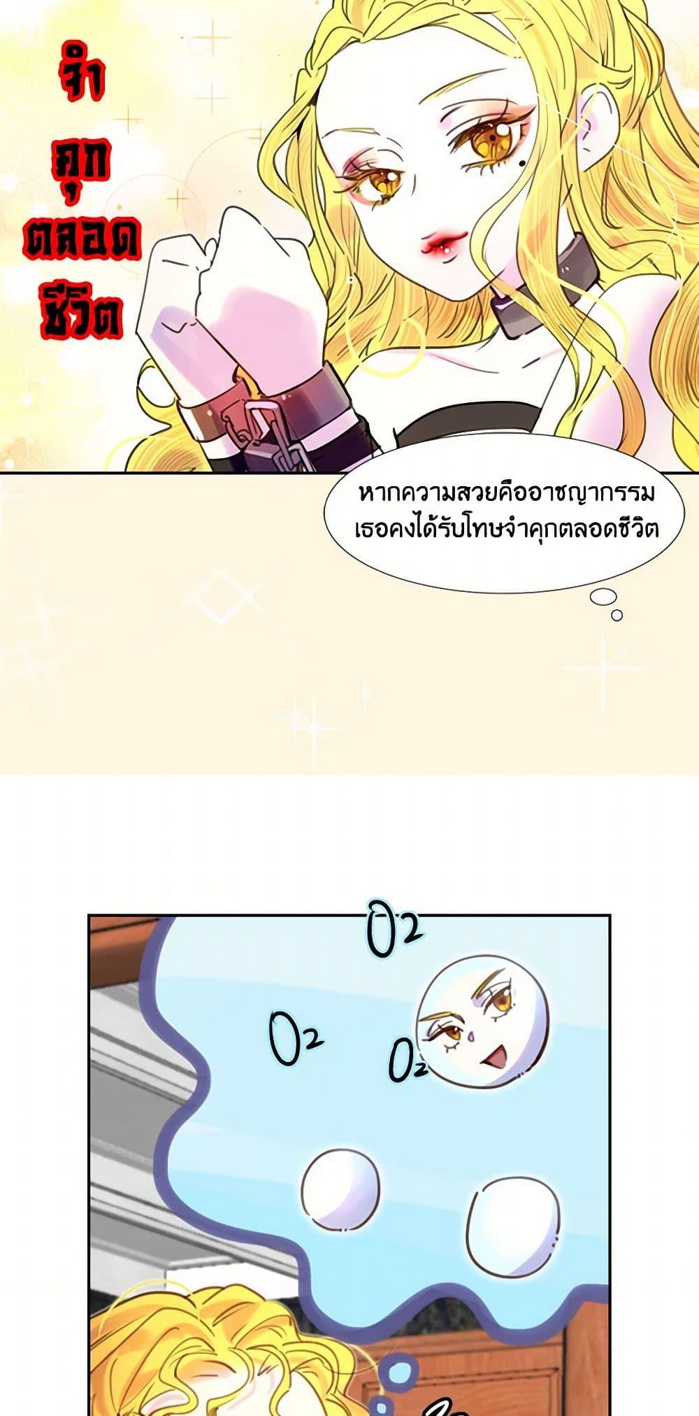 Manga-lc-com อ่านมังงะ อ่านการ์ตูน ออนไลน์ ฟรี Miss Not-So Sidekick ตอนที่ 1 2 3 4 5 6 7 8 9 10 11 12 13 14 ฟรี ไม่มีโฆษณา Manga-lc - อ่าน มังงะ อ่าน การ์ตูน ออนไลน์ อ่านมังงะ ฟรี