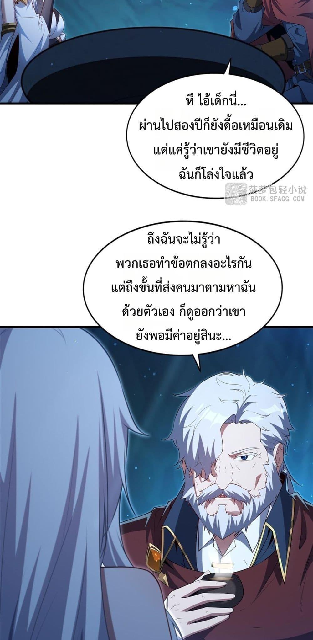 Manga-lc-com อ่านมังงะ อ่านการ์ตูน ออนไลน์ ฟรี MalevolentDrag ตอนที่ 1 2 3 4 5 6 7 8 9 10 11 12 13 14 ฟรี ไม่มีโฆษณา Manga-lc - อ่าน มังงะ อ่าน การ์ตูน ออนไลน์ อ่านมังงะ ฟรี