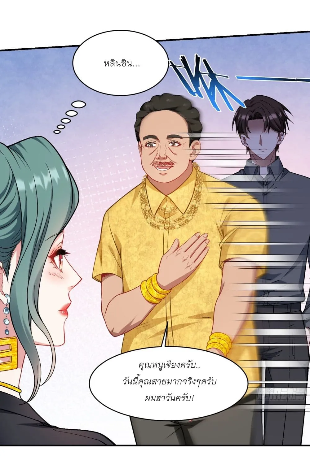 Manga-lc-com อ่านมังงะ อ่านการ์ตูน ออนไลน์ ฟรี Became a Billionaire After Dog Licking Improperly ตอนที่ 1 2 3 4 5 6 7 8 9 10 11 12 13 14 ฟรี ไม่มีโฆษณา Manga-lc - อ่าน มังงะ อ่าน การ์ตูน ออนไลน์ อ่านมังงะ ฟรี