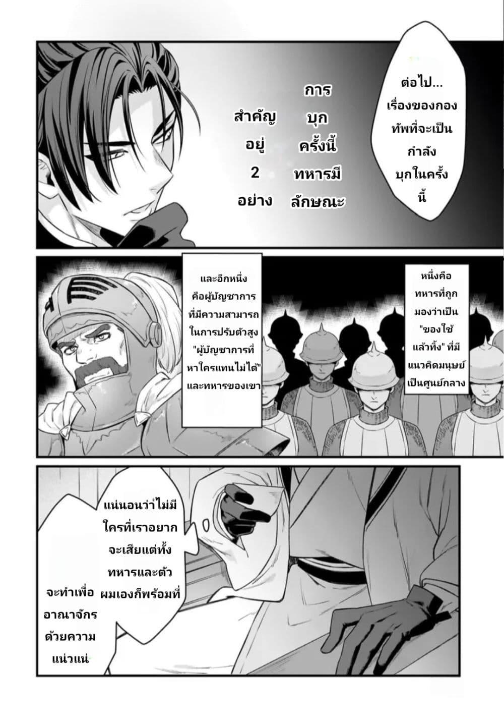 Manga-lc-com อ่านมังงะ อ่านการ์ตูน ออนไลน์ ฟรี The Ostrich Beastman’s Wild and Unrivaled Rampage I Became the Leader of the Stupidly Cute Strongest Race ตอนที่ 1 2 3 4 5 6 7 8 9 10 11 12 13 14 ฟรี ไม่มีโฆษณา Manga-lc - อ่าน มังงะ อ่าน การ์ตูน ออนไลน์ อ่านมังงะ ฟรี