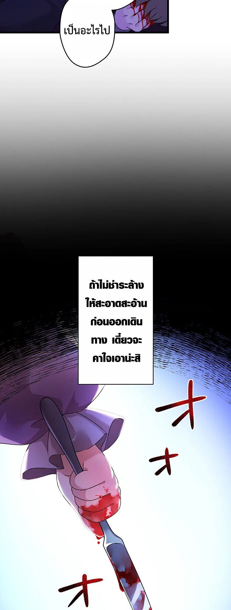 Manga-lc-com อ่านมังงะ อ่านการ์ตูน ออนไลน์ ฟรี The Legendary Assassin Reincarnated as the Beloved Youngest Daughter of a Royal Family ตอนที่ 1 2 3 4 5 6 7 8 9 10 11 12 13 14 ฟรี ไม่มีโฆษณา Manga-lc - อ่าน มังงะ อ่าน การ์ตูน ออนไลน์ อ่านมังงะ ฟรี