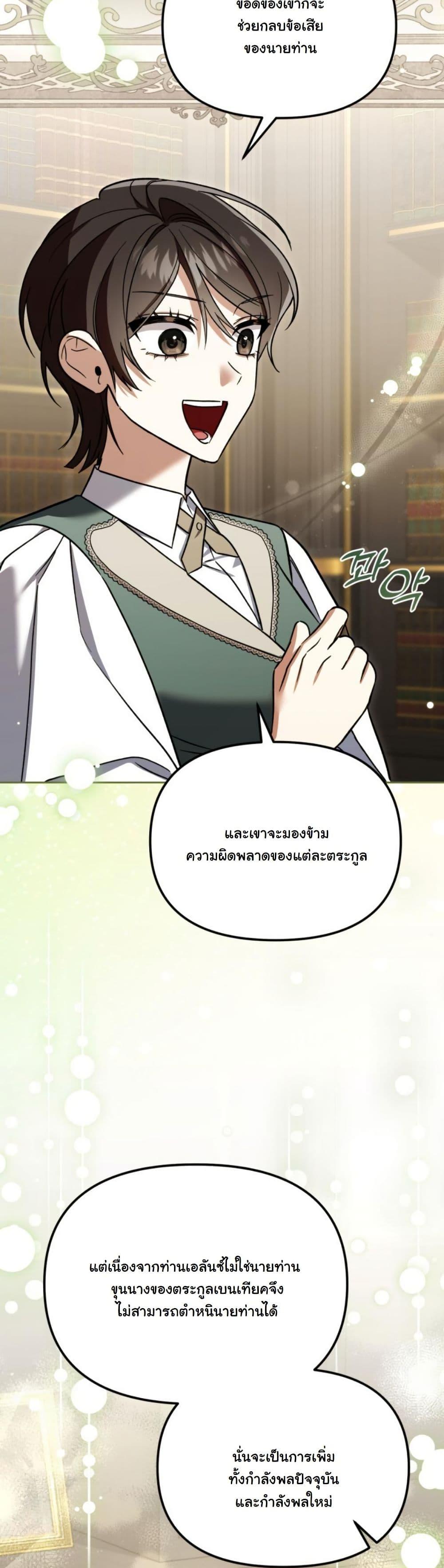 Manga-lc-com อ่านมังงะ อ่านการ์ตูน ออนไลน์ ฟรี A Slave of Rubelfast ตอนที่ 1 2 3 4 5 6 7 8 9 10 11 12 13 14 ฟรี ไม่มีโฆษณา Manga-lc - อ่าน มังงะ อ่าน การ์ตูน ออนไลน์ อ่านมังงะ ฟรี