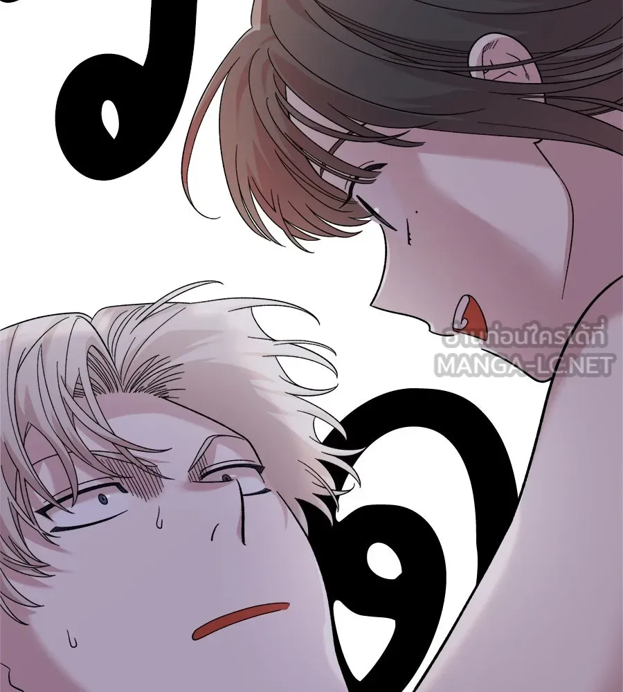 เพื่อนกันมันส์เกิน ตอนที่ 3 รูปที่ 126