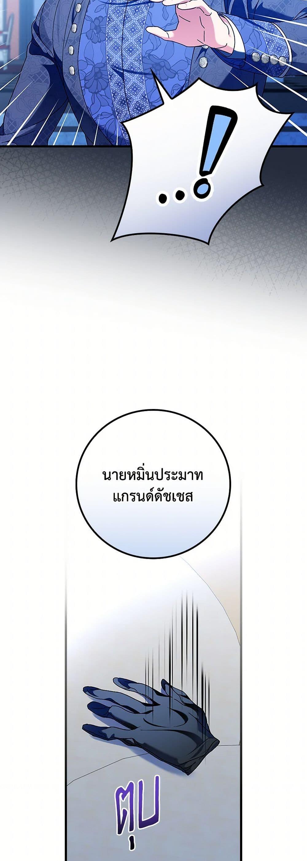 Manga-lc-com อ่านมังงะ อ่านการ์ตูน ออนไลน์ ฟรี The Perfect Plan for a Fairy-Tale Ending ตอนที่ 1 2 3 4 5 6 7 8 9 10 11 12 13 14 ฟรี ไม่มีโฆษณา Manga-lc - อ่าน มังงะ อ่าน การ์ตูน ออนไลน์ อ่านมังงะ ฟรี