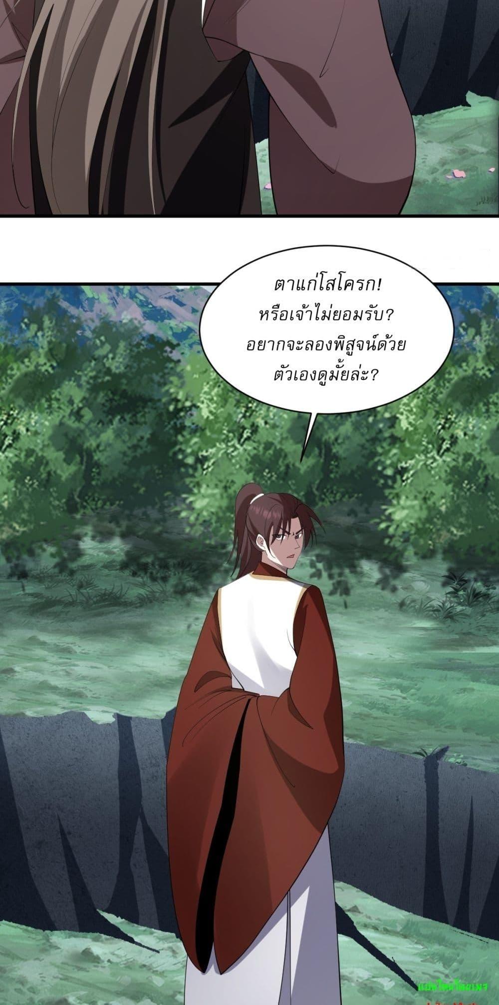 Manga-lc-com อ่านมังงะ อ่านการ์ตูน ออนไลน์ ฟรี Invincible After a Hundred Years of Seclusion ตอนที่ 1 2 3 4 5 6 7 8 9 10 11 12 13 14 ฟรี ไม่มีโฆษณา Manga-lc - อ่าน มังงะ อ่าน การ์ตูน ออนไลน์ อ่านมังงะ ฟรี