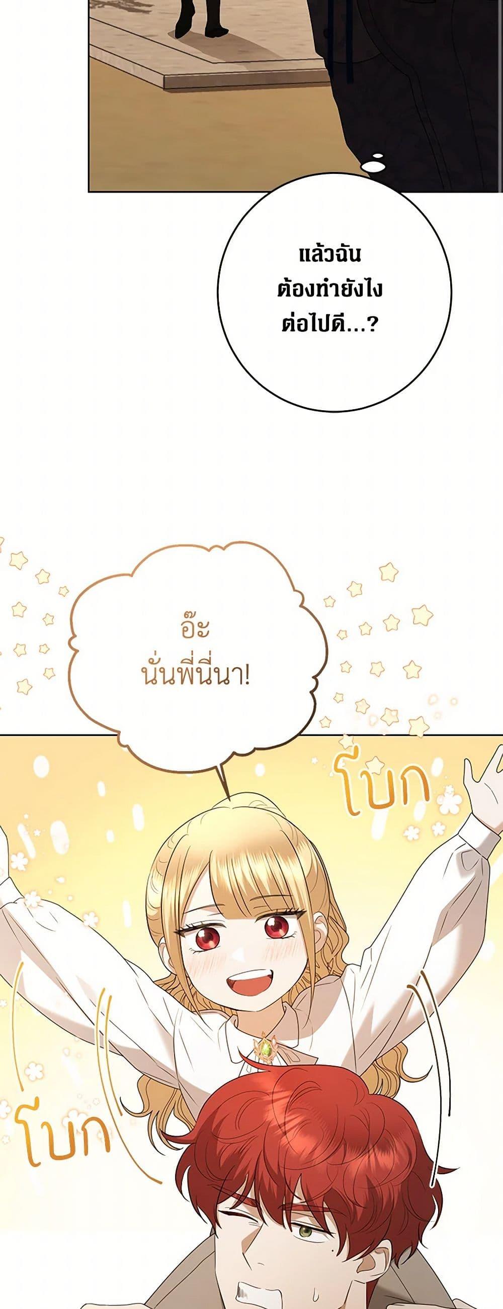 Manga-lc-com อ่านมังงะ อ่านการ์ตูน ออนไลน์ ฟรี I Don’t Love You Anymore ตอนที่ 1 2 3 4 5 6 7 8 9 10 11 12 13 14 ฟรี ไม่มีโฆษณา Manga-lc - อ่าน มังงะ อ่าน การ์ตูน ออนไลน์ อ่านมังงะ ฟรี