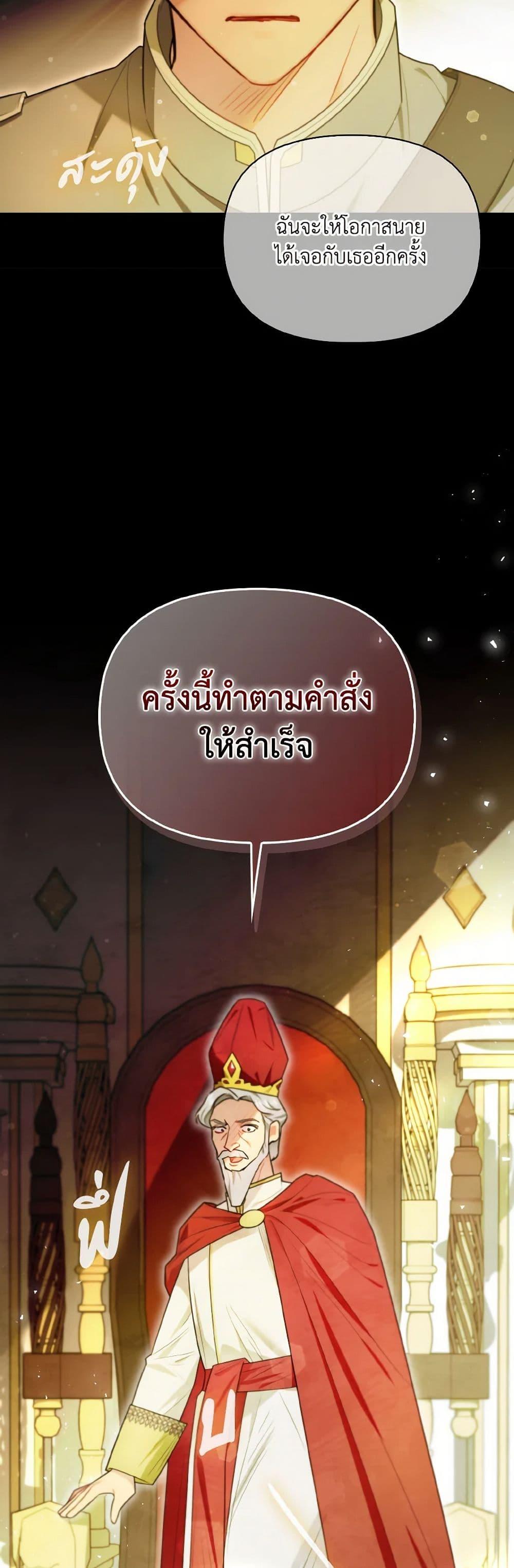Manga-lc-com อ่านมังงะ อ่านการ์ตูน ออนไลน์ ฟรี I Possessed a Villainess, but I Wanna Raise Cats! ตอนที่ 1 2 3 4 5 6 7 8 9 10 11 12 13 14 ฟรี ไม่มีโฆษณา Manga-lc - อ่าน มังงะ อ่าน การ์ตูน ออนไลน์ อ่านมังงะ ฟรี