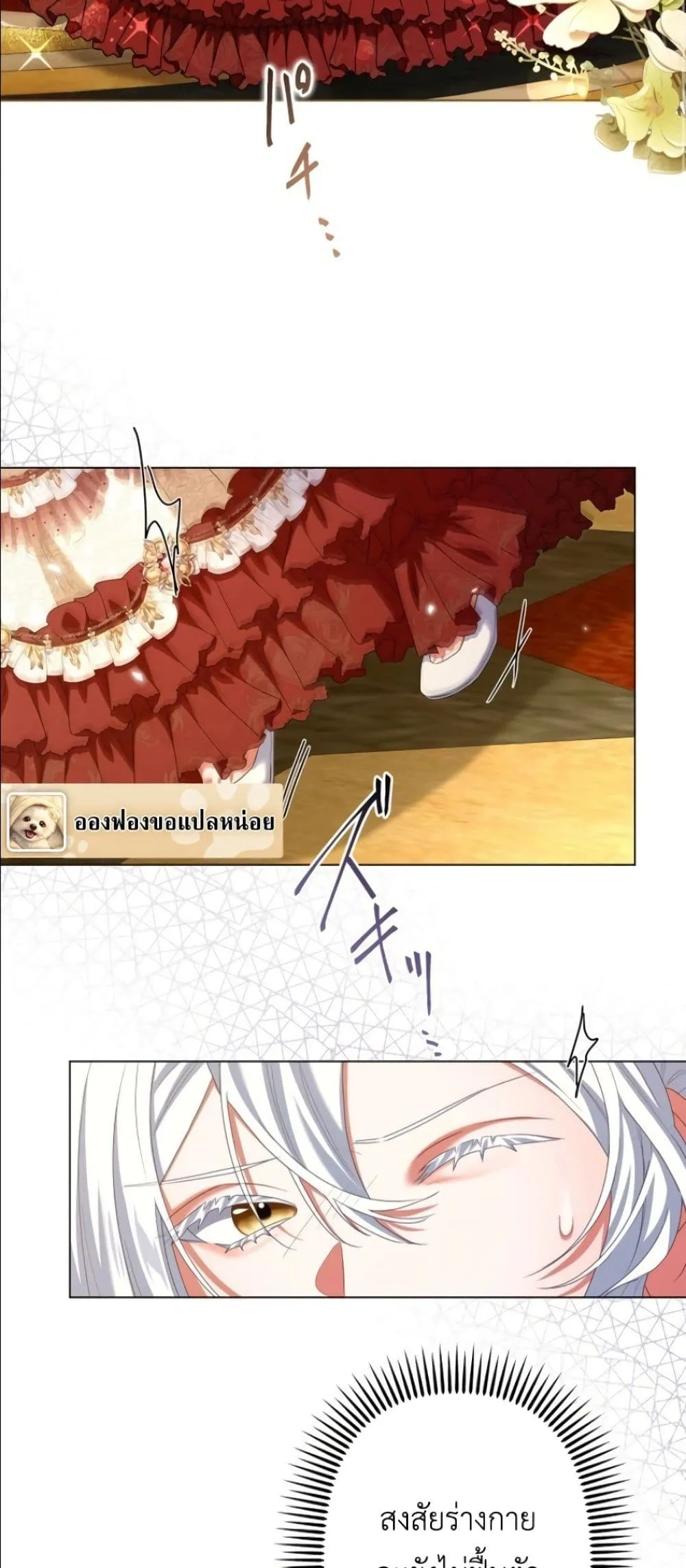 Manga-lc-com อ่านมังงะ อ่านการ์ตูน ออนไลน์ ฟรี Behold The Perfect Villainess ตอนที่ 1 2 3 4 5 6 7 8 9 10 11 12 13 14 ฟรี ไม่มีโฆษณา Manga-lc - อ่าน มังงะ อ่าน การ์ตูน ออนไลน์ อ่านมังงะ ฟรี