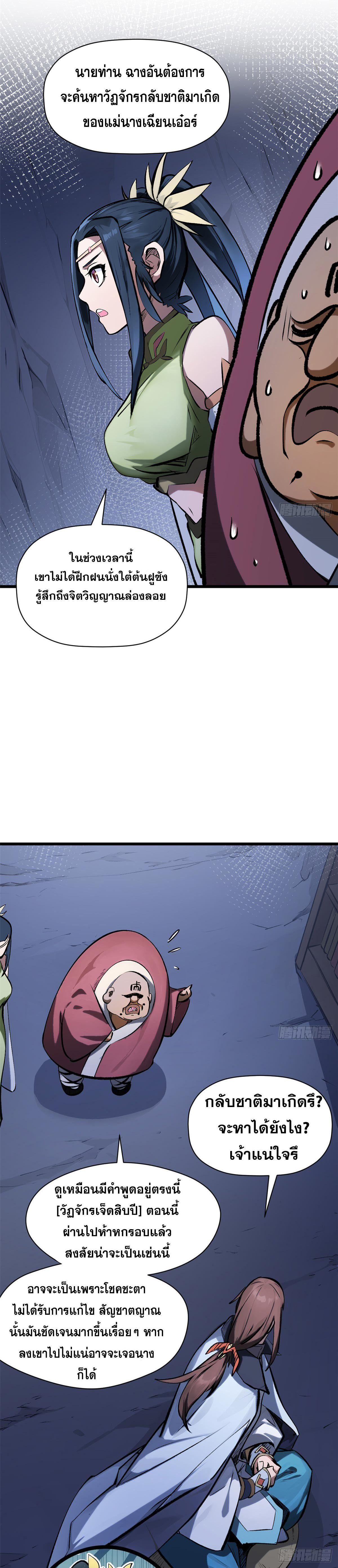 Manga-lc-com อ่านมังงะ อ่านการ์ตูน ออนไลน์ ฟรี Top Tier Providence ตอนที่ 1 2 3 4 5 6 7 8 9 10 11 12 13 14 ฟรี ไม่มีโฆษณา Manga-lc - อ่าน มังงะ อ่าน การ์ตูน ออนไลน์ อ่านมังงะ ฟรี