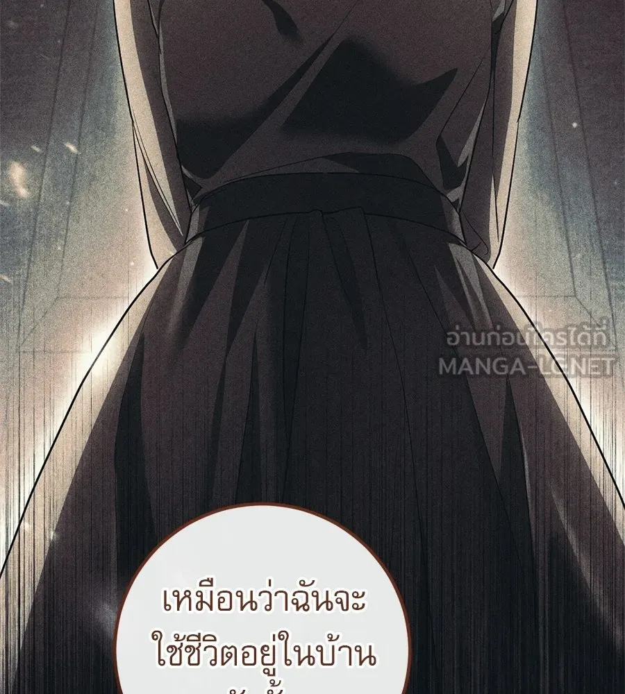 เรือนจำรัก ตอนที่ 91 (ตอนจบ) รูปที่ 186