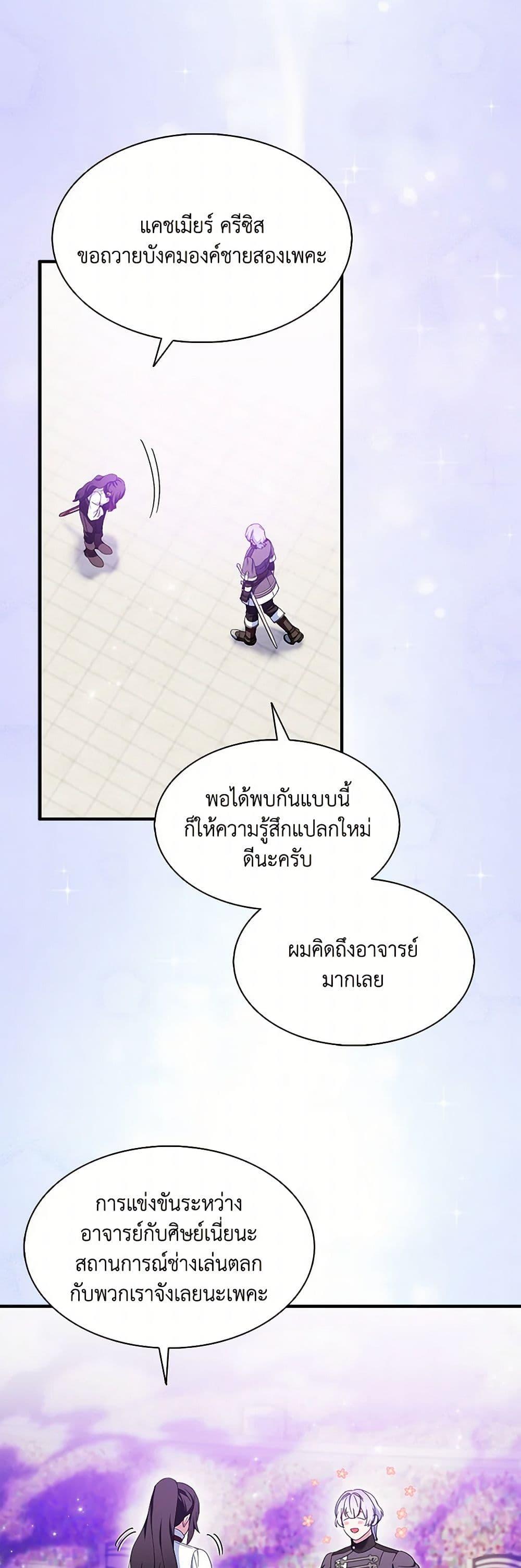 Manga-lc-com อ่านมังงะ อ่านการ์ตูน ออนไลน์ ฟรี I Tried To Be Her Loyal Sword ตอนที่ 1 2 3 4 5 6 7 8 9 10 11 12 13 14 ฟรี ไม่มีโฆษณา Manga-lc - อ่าน มังงะ อ่าน การ์ตูน ออนไลน์ อ่านมังงะ ฟรี