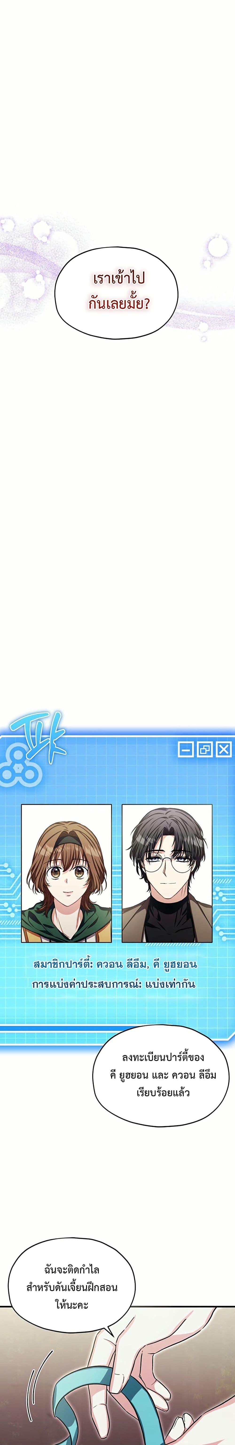 Manga-lc-com อ่านมังงะ อ่านการ์ตูน ออนไลน์ ฟรี The SSS-Class Cafe in Front of the Dungeon ตอนที่ 1 2 3 4 5 6 7 8 9 10 11 12 13 14 ฟรี ไม่มีโฆษณา Manga-lc - อ่าน มังงะ อ่าน การ์ตูน ออนไลน์ อ่านมังงะ ฟรี