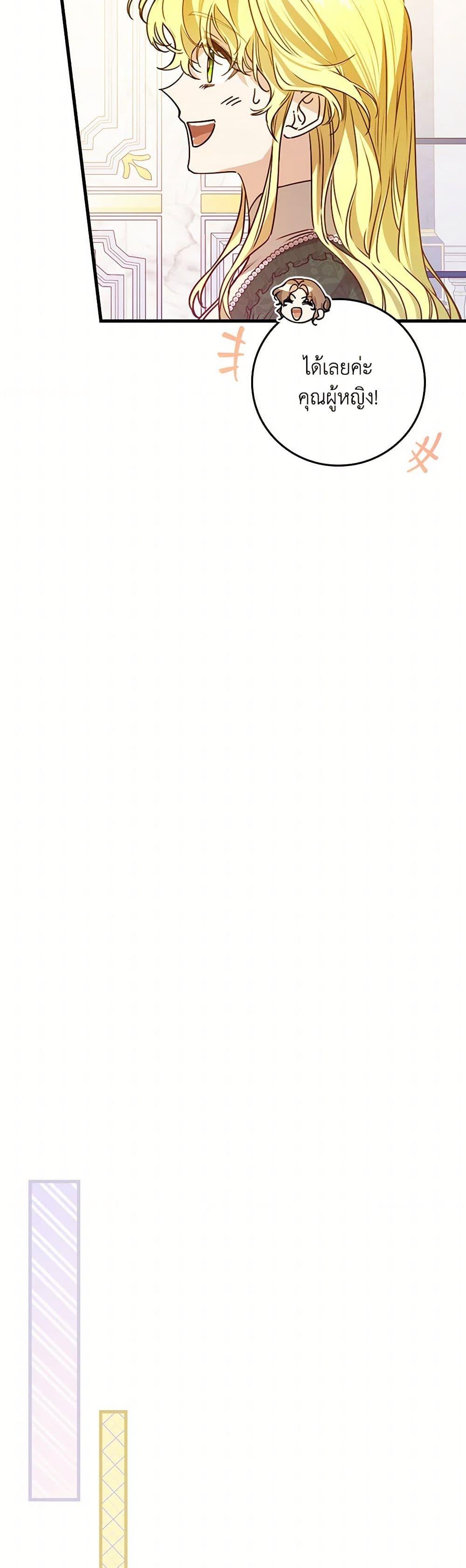 Manga-lc-com อ่านมังงะ อ่านการ์ตูน ออนไลน์ ฟรี The Perfect Plan for a Fairy-Tale Ending ตอนที่ 1 2 3 4 5 6 7 8 9 10 11 12 13 14 ฟรี ไม่มีโฆษณา Manga-lc - อ่าน มังงะ อ่าน การ์ตูน ออนไลน์ อ่านมังงะ ฟรี