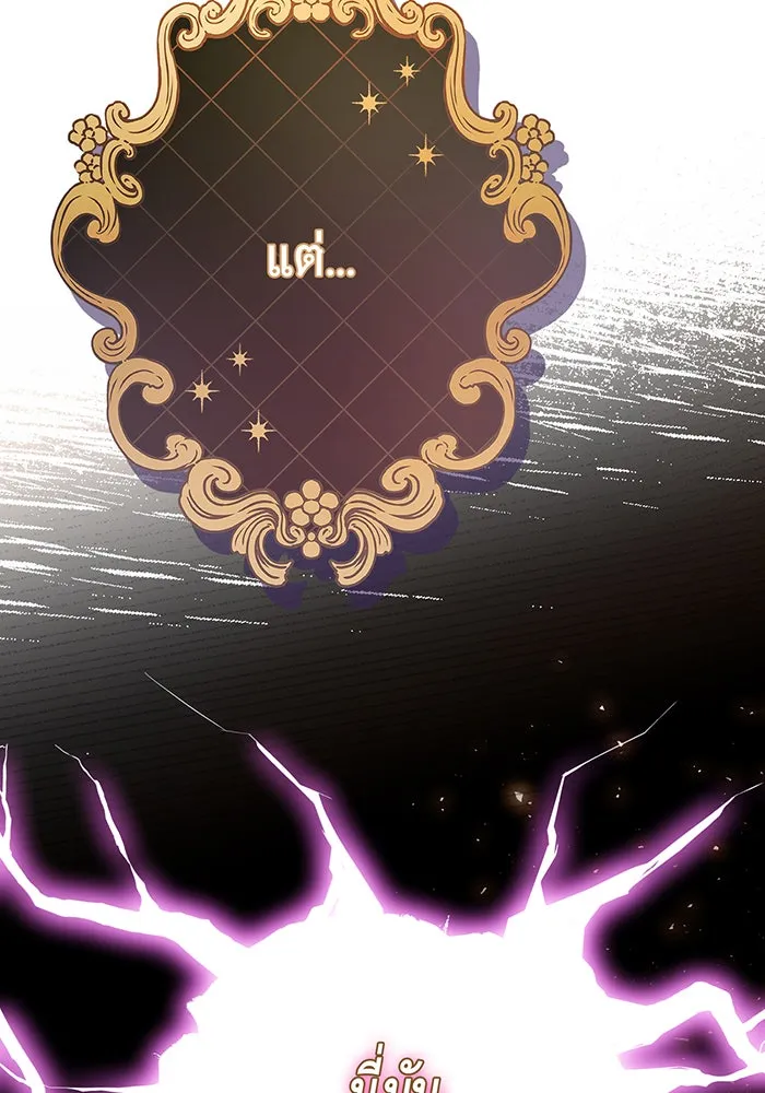 นางร้ายที่ไหนจะมีคุณธรรม ตอนที่ 100 รูปที่ 58