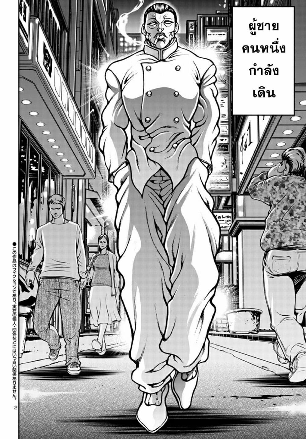 Manga-lc-com อ่านมังงะ อ่านการ์ตูน ออนไลน์ ฟรี Baki Gaiden Hana No Chiharu ตอนที่ 1 2 3 4 5 6 7 8 9 10 11 12 13 14 ฟรี ไม่มีโฆษณา Manga-lc - อ่าน มังงะ อ่าน การ์ตูน ออนไลน์ อ่านมังงะ ฟรี