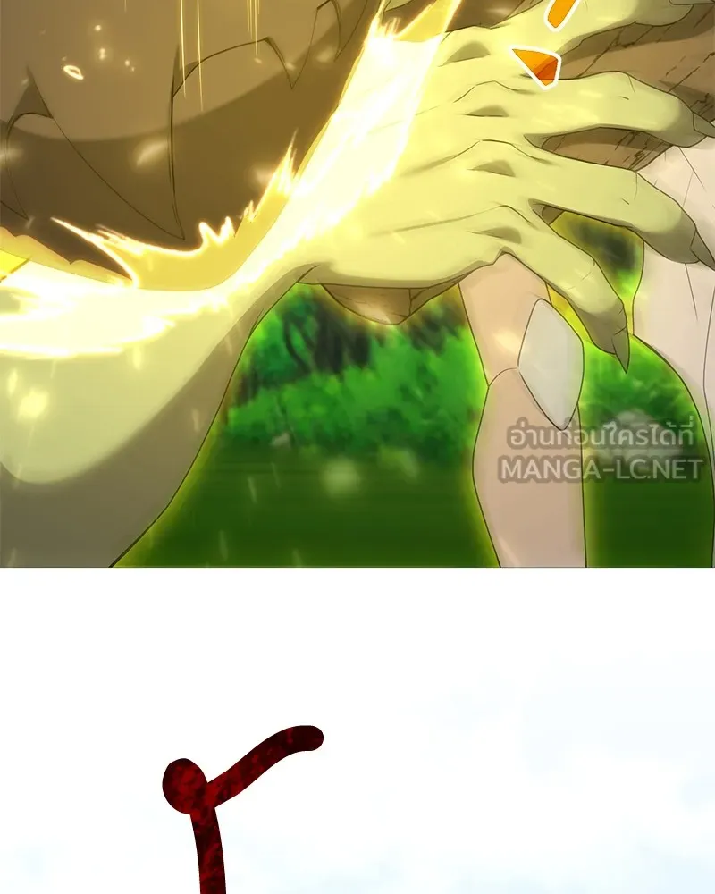 คนสวนโลกฮันเตอร์ ตอนที่ 27 รูปที่ 27