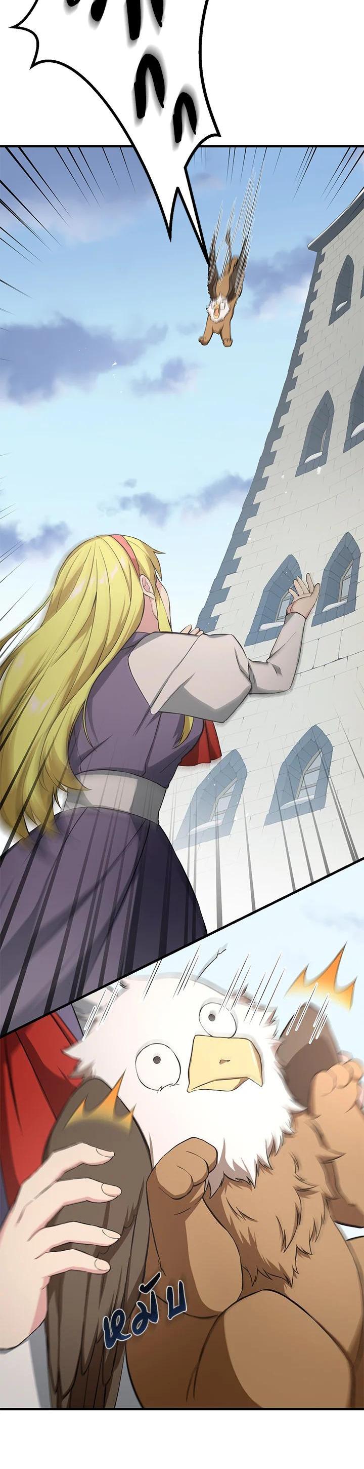 Manga-lc-com อ่านมังงะ อ่านการ์ตูน ออนไลน์ ฟรี How the Pro in His Past Life Sucks the Sweet Honey ตอนที่ 1 2 3 4 5 6 7 8 9 10 11 12 13 14 ฟรี ไม่มีโฆษณา Manga-lc - อ่าน มังงะ อ่าน การ์ตูน ออนไลน์ อ่านมังงะ ฟรี