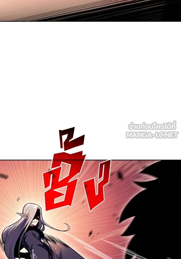 ผู้เล่นหน้าใหม่เลเวลแมกซ์ ตอนที่ 91 บลัดเวย์พอร์ต (2) รูปที่ 93