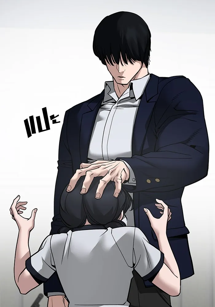 เลวฟาดเลว ตอนที่ 101 รูปที่ 236