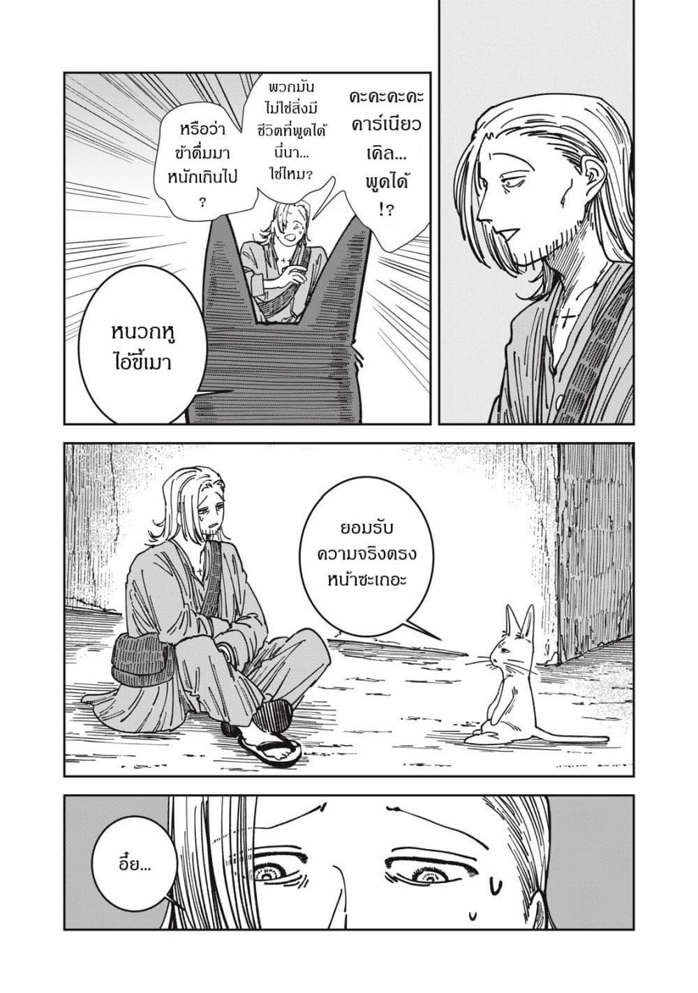 Manga-lc-com อ่านมังงะ อ่านการ์ตูน ออนไลน์ ฟรี Isekai Henkyo Meshi ตอนที่ 1 2 3 4 5 6 7 8 9 10 11 12 13 14 ฟรี ไม่มีโฆษณา Manga-lc - อ่าน มังงะ อ่าน การ์ตูน ออนไลน์ อ่านมังงะ ฟรี