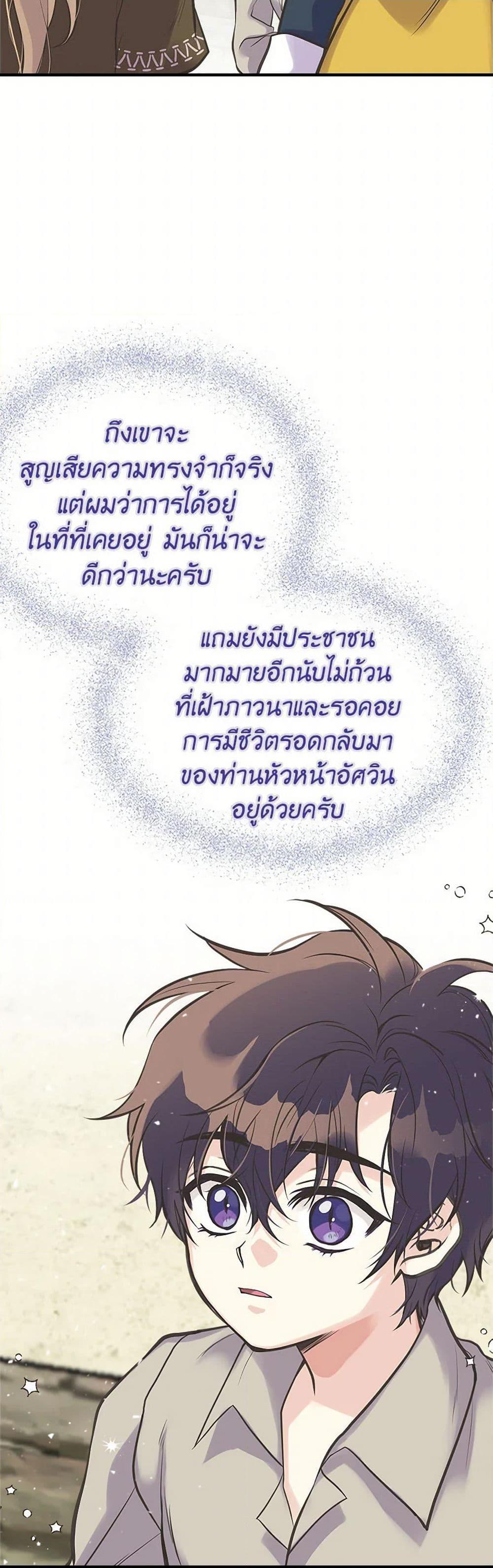 Manga-lc-com อ่านมังงะ อ่านการ์ตูน ออนไลน์ ฟรี My Sister Picked up the Male Lead ตอนที่ 1 2 3 4 5 6 7 8 9 10 11 12 13 14 ฟรี ไม่มีโฆษณา Manga-lc - อ่าน มังงะ อ่าน การ์ตูน ออนไลน์ อ่านมังงะ ฟรี