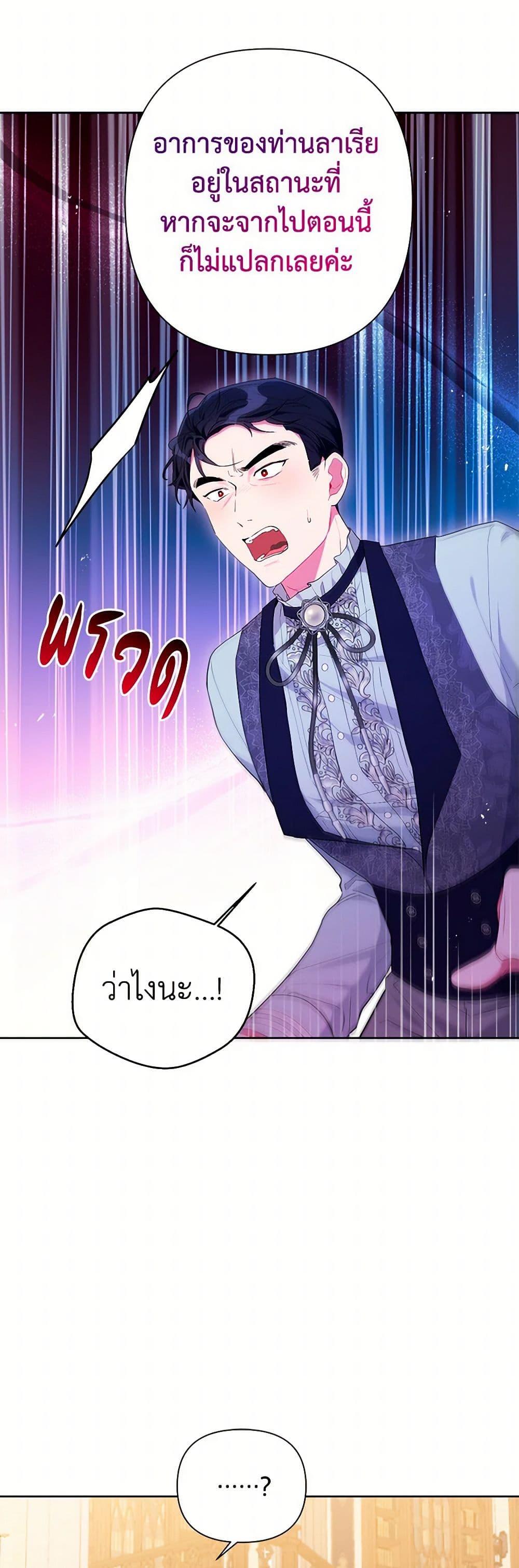 Manga-lc-com อ่านมังงะ อ่านการ์ตูน ออนไลน์ ฟรี The Archvillain’s Daughter-in-Law ตอนที่ 1 2 3 4 5 6 7 8 9 10 11 12 13 14 ฟรี ไม่มีโฆษณา Manga-lc - อ่าน มังงะ อ่าน การ์ตูน ออนไลน์ อ่านมังงะ ฟรี