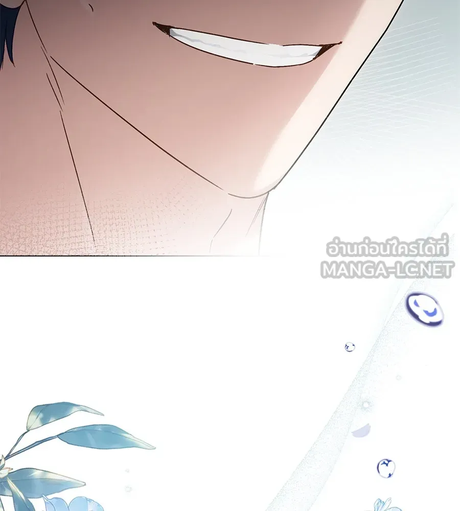เล่ห์รักชนชั้นสูง ตอนที่ 27 รูปที่ 9