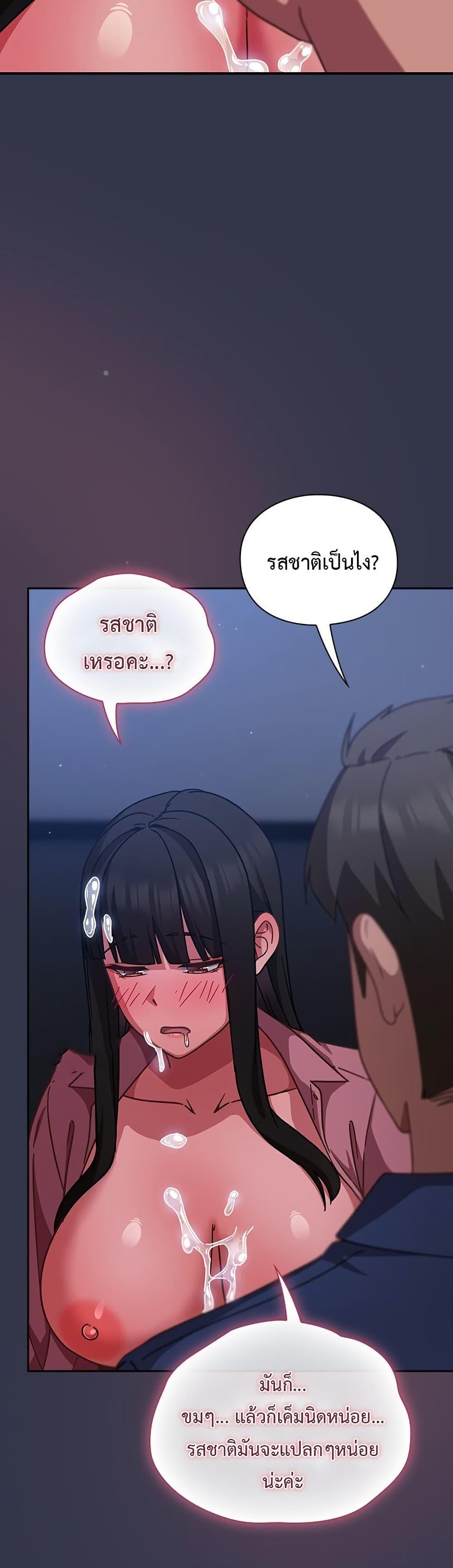 Doujin-Lc- อ่าน โดจิน มังฮวา เกาหลี ญี่ปุ่น จีน แปลไทย Let’s Play Hooky ตอนที่ 1 2 3 4 5 6 7 8 9 10 11 12 13 14 ฟรี ไม่มีโฆษณา อ่าน โดจิน Manhwa เกาหลี ญี่ปุ่น จีน เรามีครบ คัดมาให้เน้นๆ โดจิน 18+ รับประกันความฟินโดย  Doujin Lc
