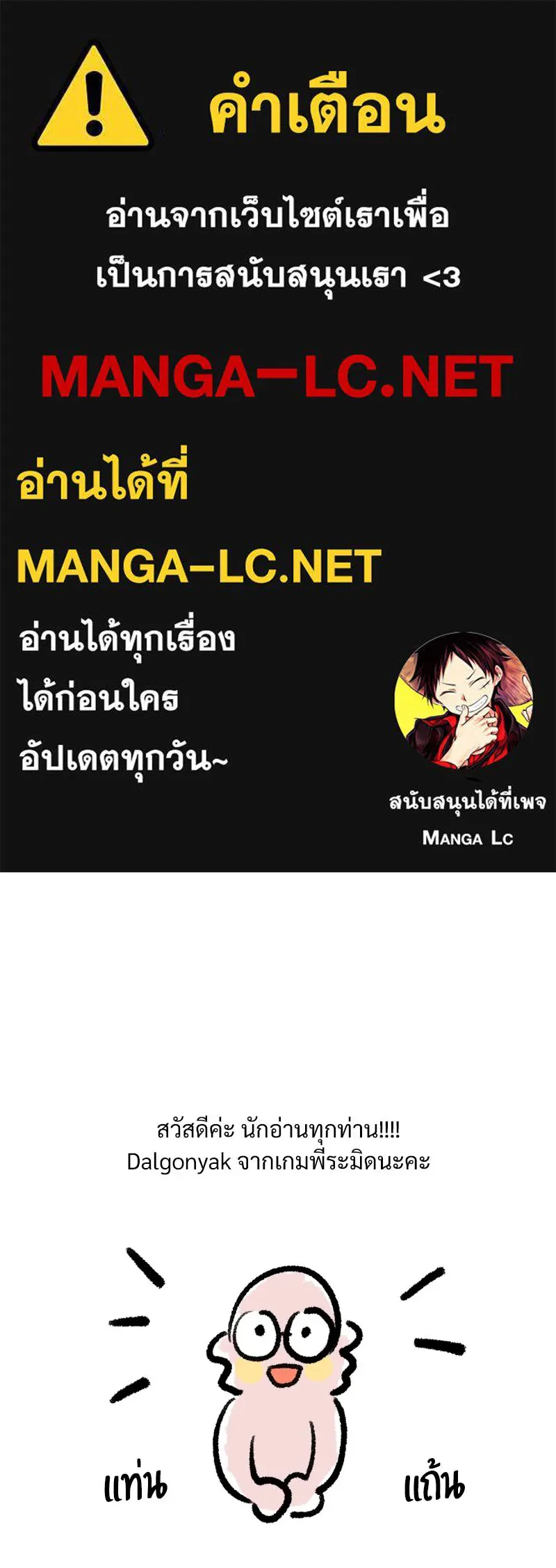 Pyramid Game เกมพีระมิด ตอนที่ q&a รูปที่ 1