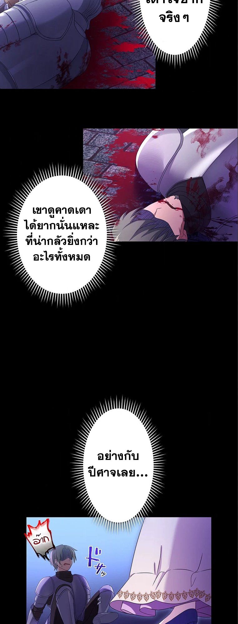 Manga-lc-com อ่านมังงะ อ่านการ์ตูน ออนไลน์ ฟรี The Legendary Assassin Reincarnated as the Beloved Youngest Daughter of a Royal Family ตอนที่ 1 2 3 4 5 6 7 8 9 10 11 12 13 14 ฟรี ไม่มีโฆษณา Manga-lc - อ่าน มังงะ อ่าน การ์ตูน ออนไลน์ อ่านมังงะ ฟรี