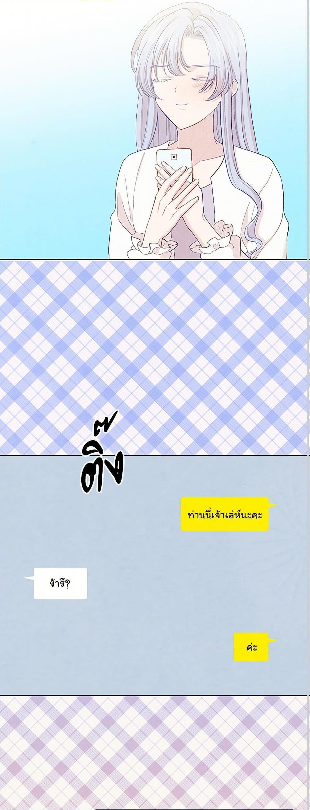 Manga-lc-com อ่านมังงะ อ่านการ์ตูน ออนไลน์ ฟรี Iris – The Lady and Her Smartphone ตอนที่ 1 2 3 4 5 6 7 8 9 10 11 12 13 14 ฟรี ไม่มีโฆษณา Manga-lc - อ่าน มังงะ อ่าน การ์ตูน ออนไลน์ อ่านมังงะ ฟรี